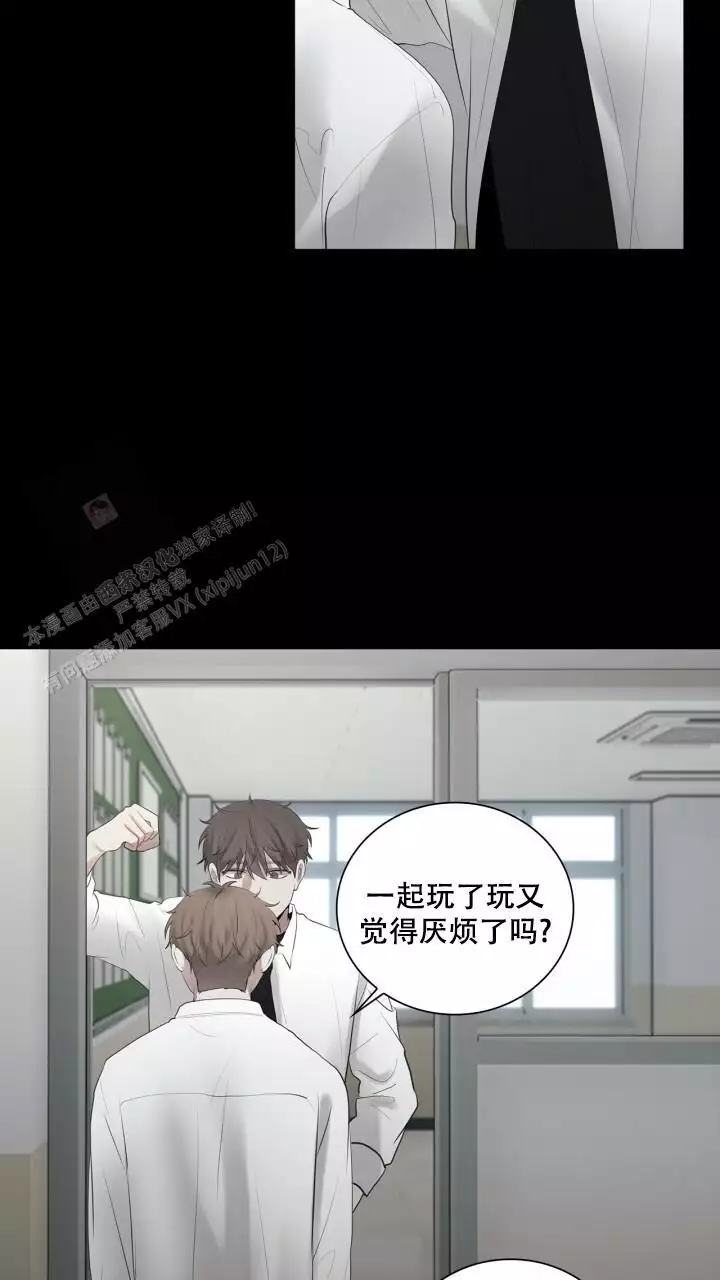 《另一个我》漫画最新章节第26话免费下拉式在线观看章节第【9】张图片