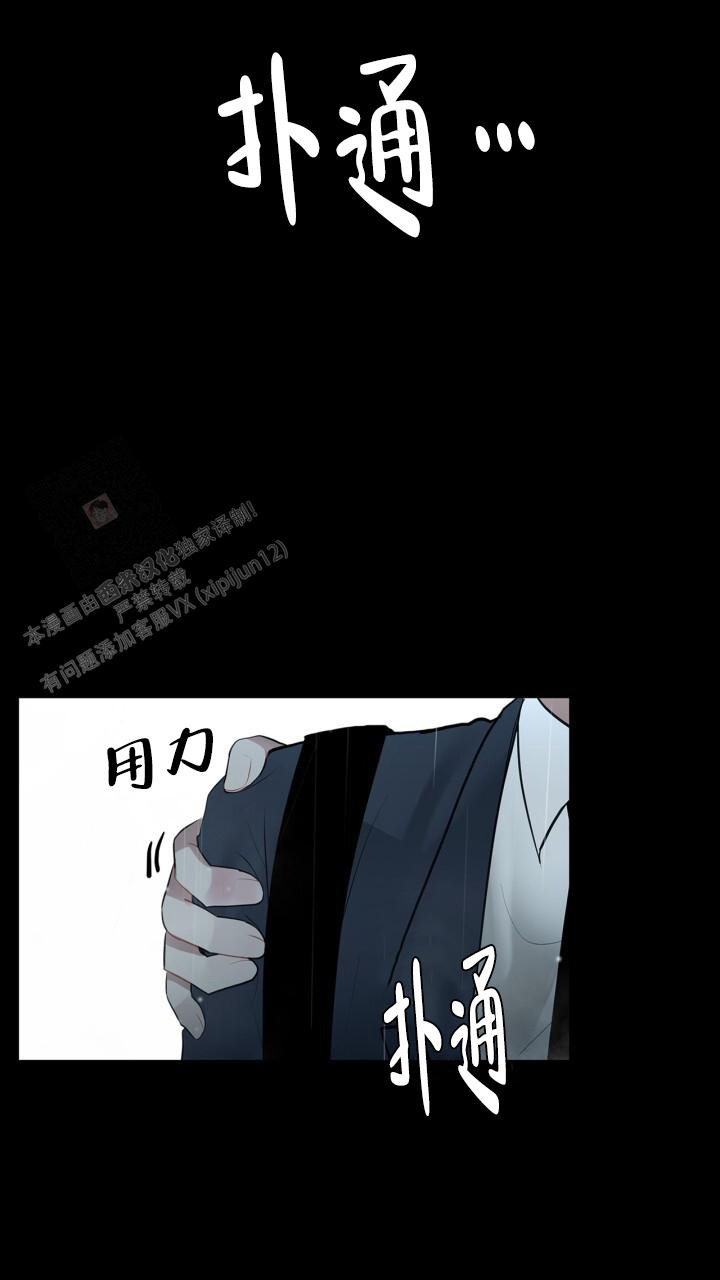 《另一个我》漫画最新章节第17话免费下拉式在线观看章节第【4】张图片