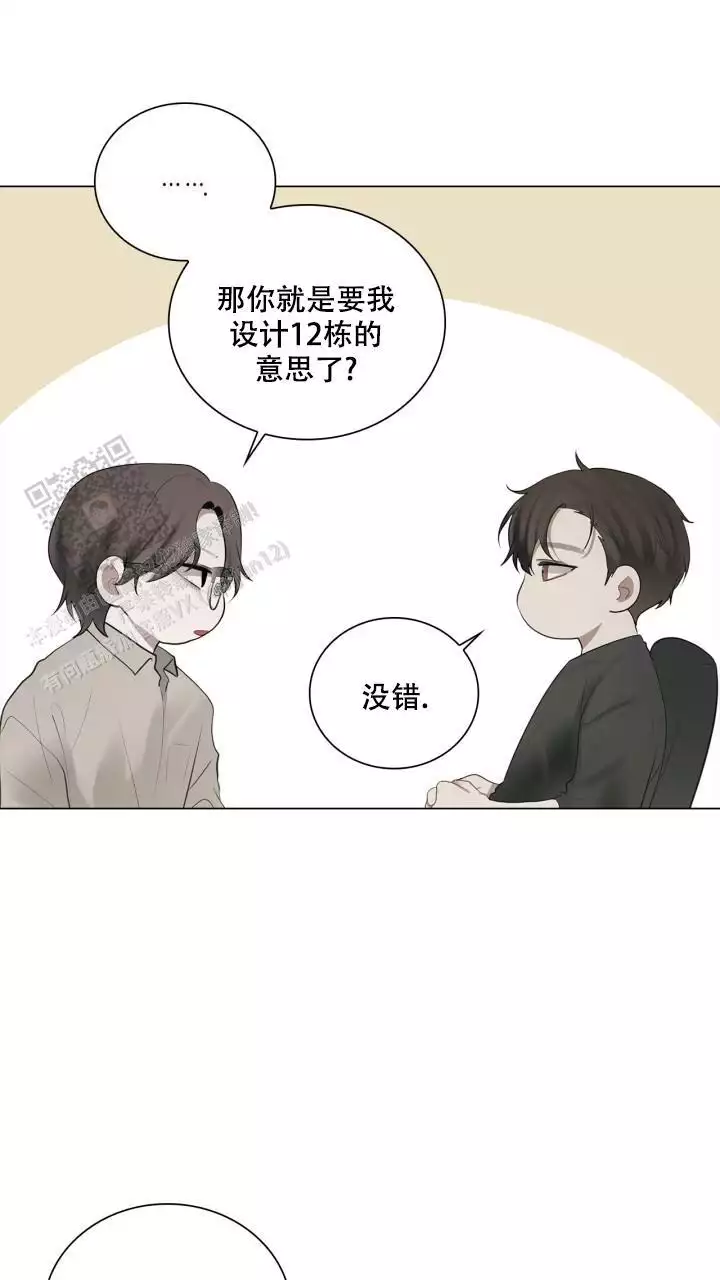 《另一个我》漫画最新章节第33话免费下拉式在线观看章节第【21】张图片