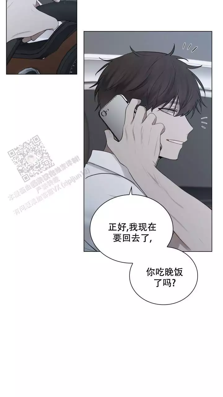 《另一个我》漫画最新章节第23话免费下拉式在线观看章节第【7】张图片