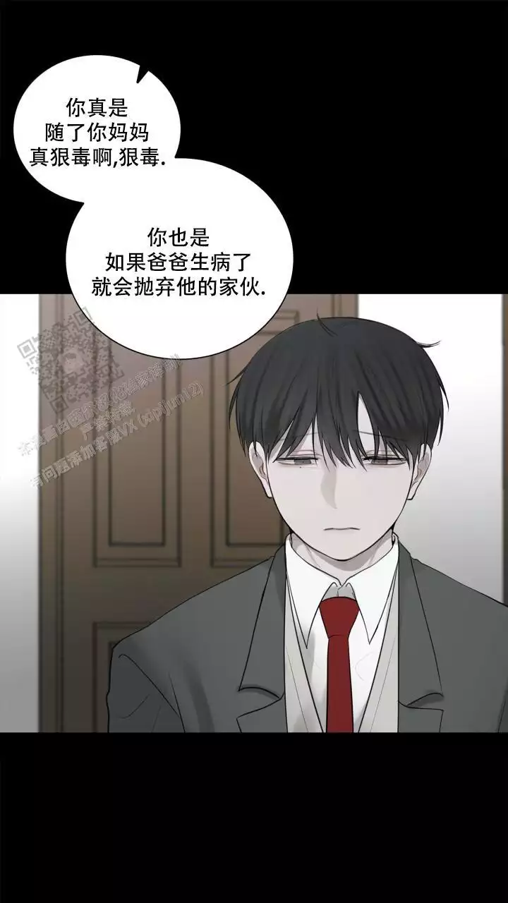 《另一个我》漫画最新章节第35话免费下拉式在线观看章节第【37】张图片