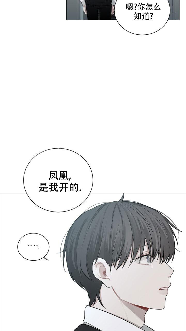 《另一个我》漫画最新章节第10话免费下拉式在线观看章节第【5】张图片