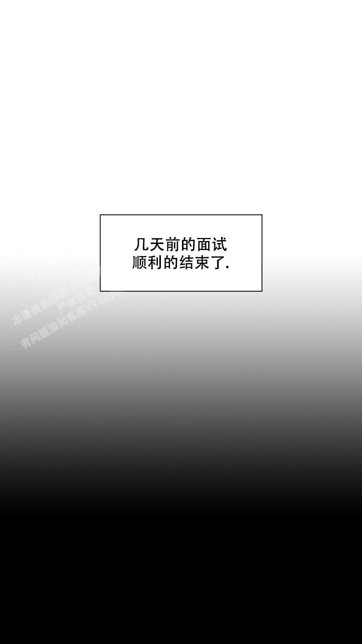 《另一个我》漫画最新章节第7话免费下拉式在线观看章节第【5】张图片