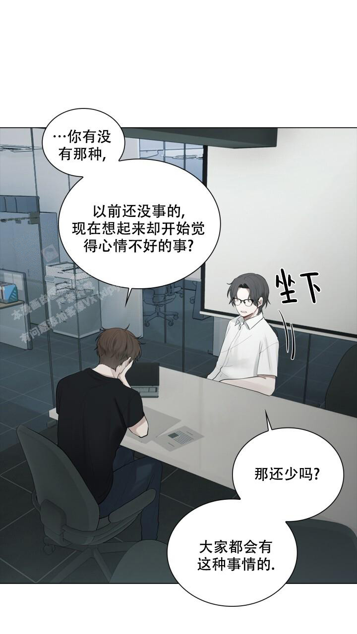 《另一个我》漫画最新章节第18话免费下拉式在线观看章节第【13】张图片