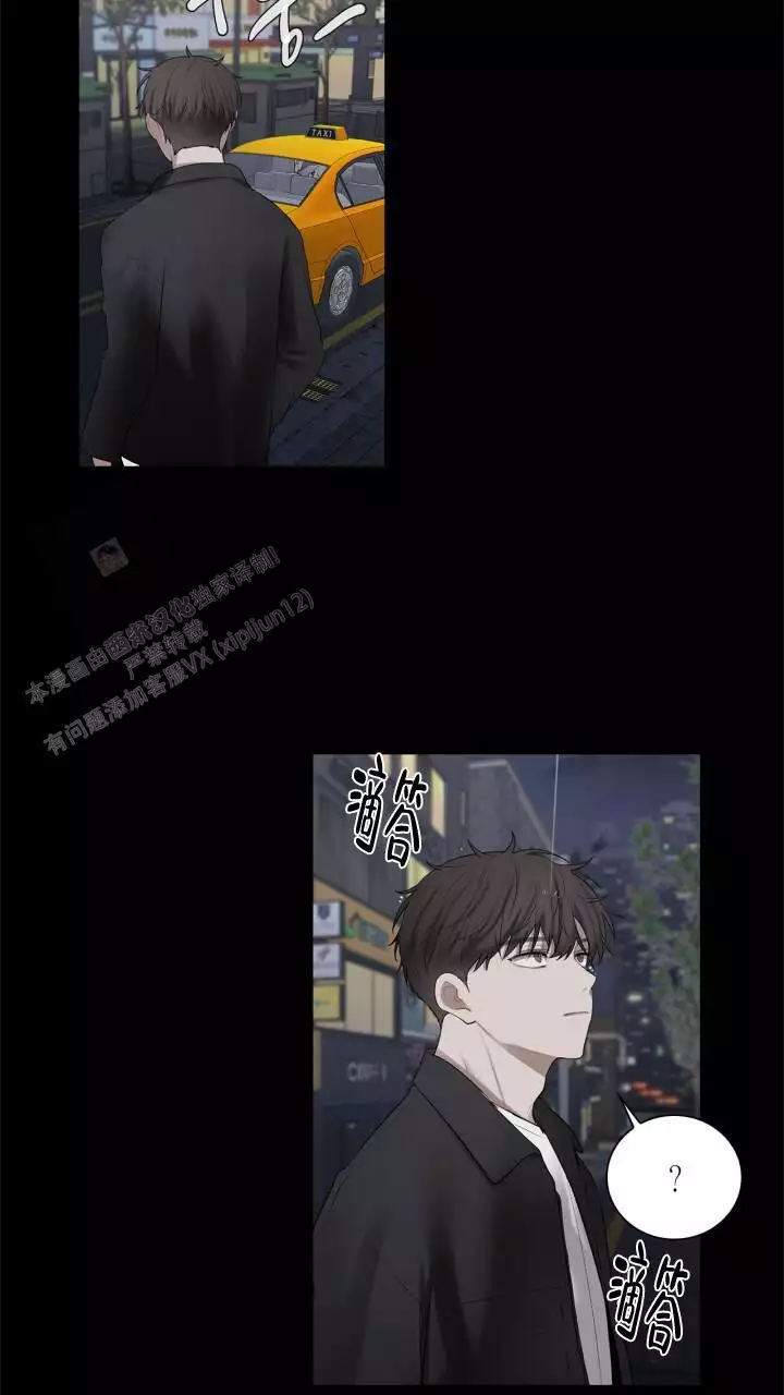 《另一个我》漫画最新章节第19话免费下拉式在线观看章节第【7】张图片