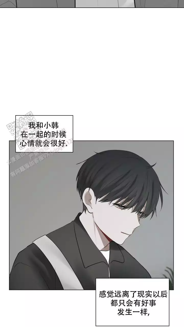 《另一个我》漫画最新章节第29话免费下拉式在线观看章节第【23】张图片