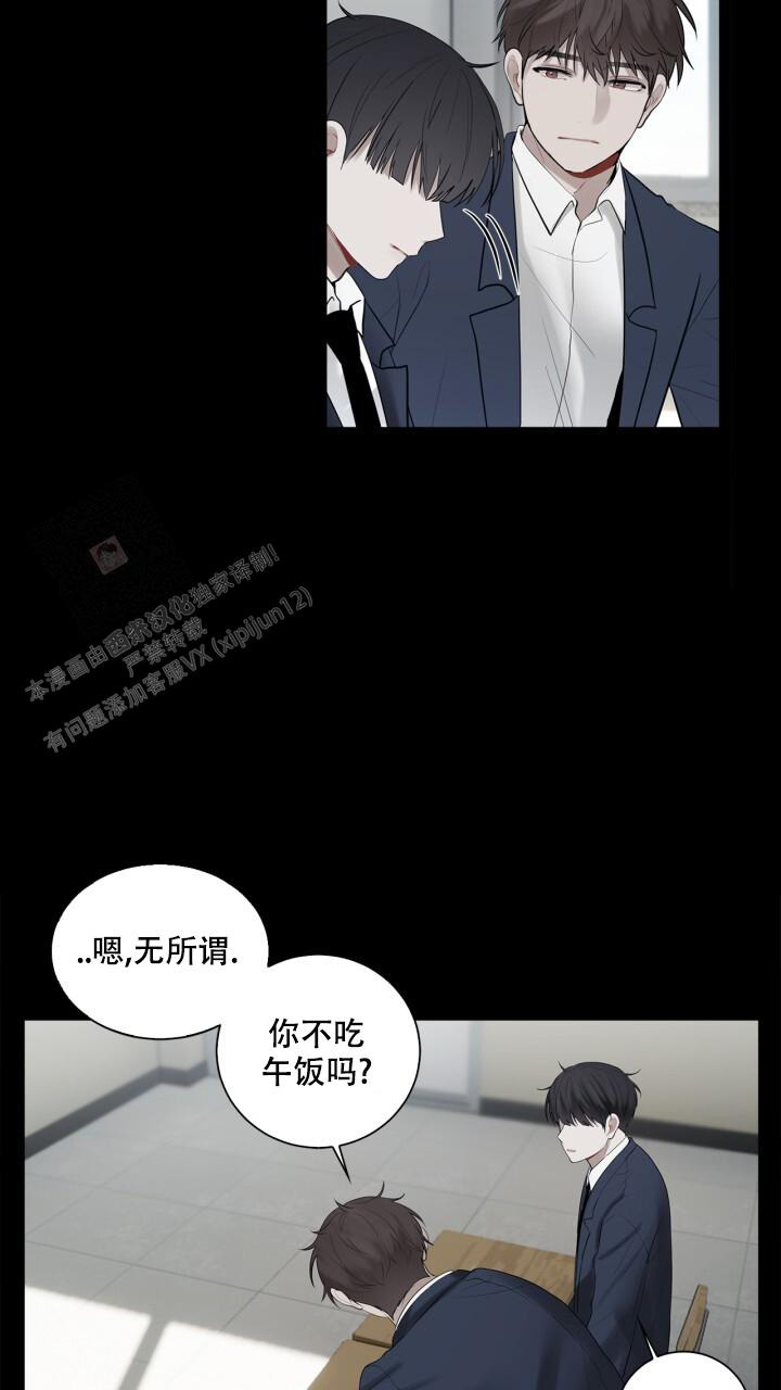 《另一个我》漫画最新章节第15话免费下拉式在线观看章节第【16】张图片