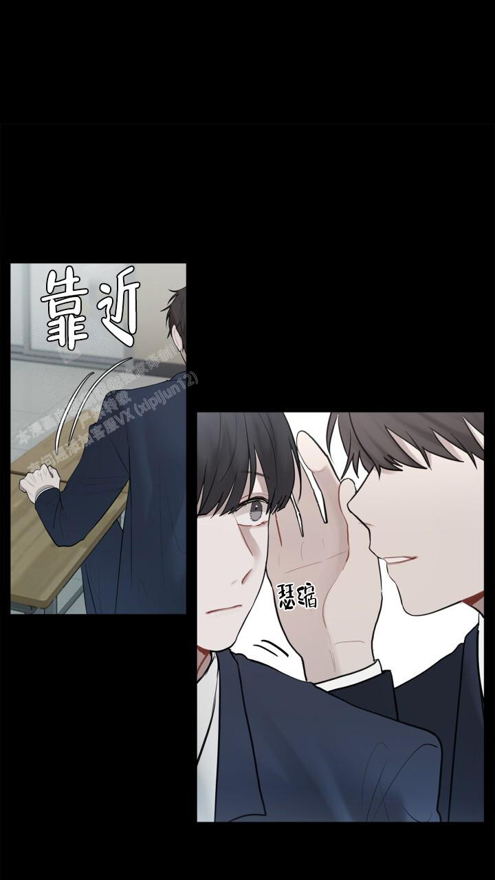 《另一个我》漫画最新章节第15话免费下拉式在线观看章节第【7】张图片