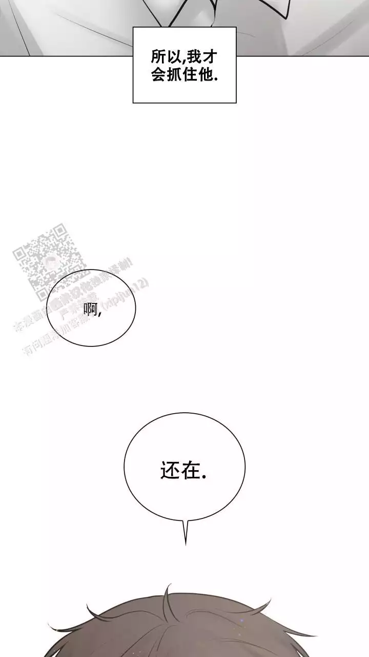 《另一个我》漫画最新章节第28话免费下拉式在线观看章节第【63】张图片