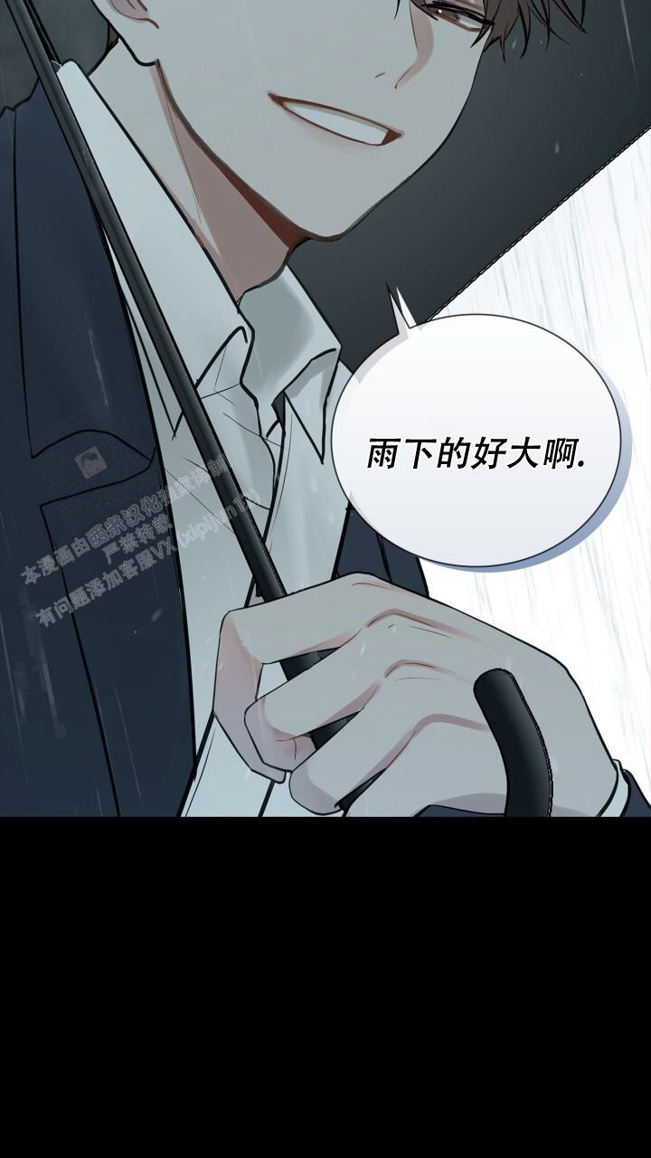 《另一个我》漫画最新章节第17话免费下拉式在线观看章节第【2】张图片