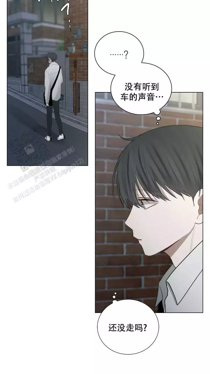 《另一个我》漫画最新章节第34话免费下拉式在线观看章节第【43】张图片