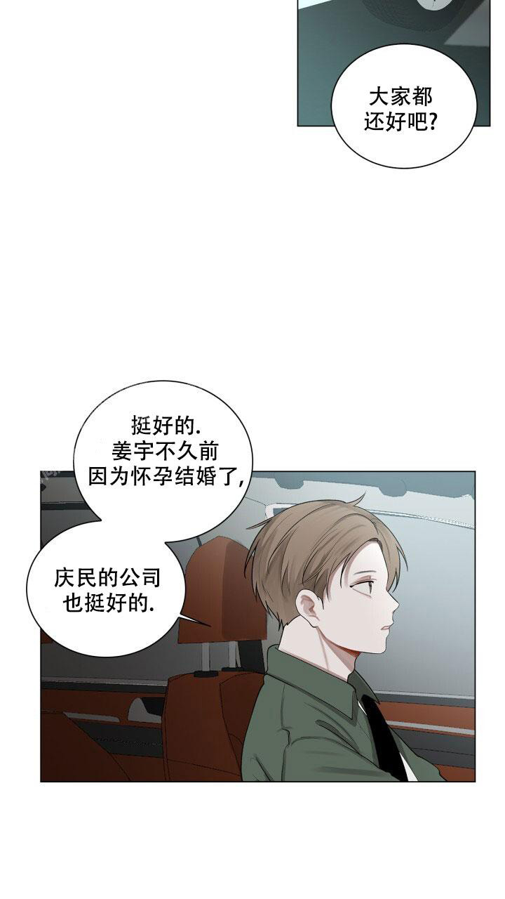 《另一个我》漫画最新章节第5话免费下拉式在线观看章节第【22】张图片