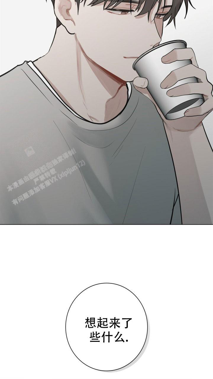 《另一个我》漫画最新章节第11话免费下拉式在线观看章节第【39】张图片