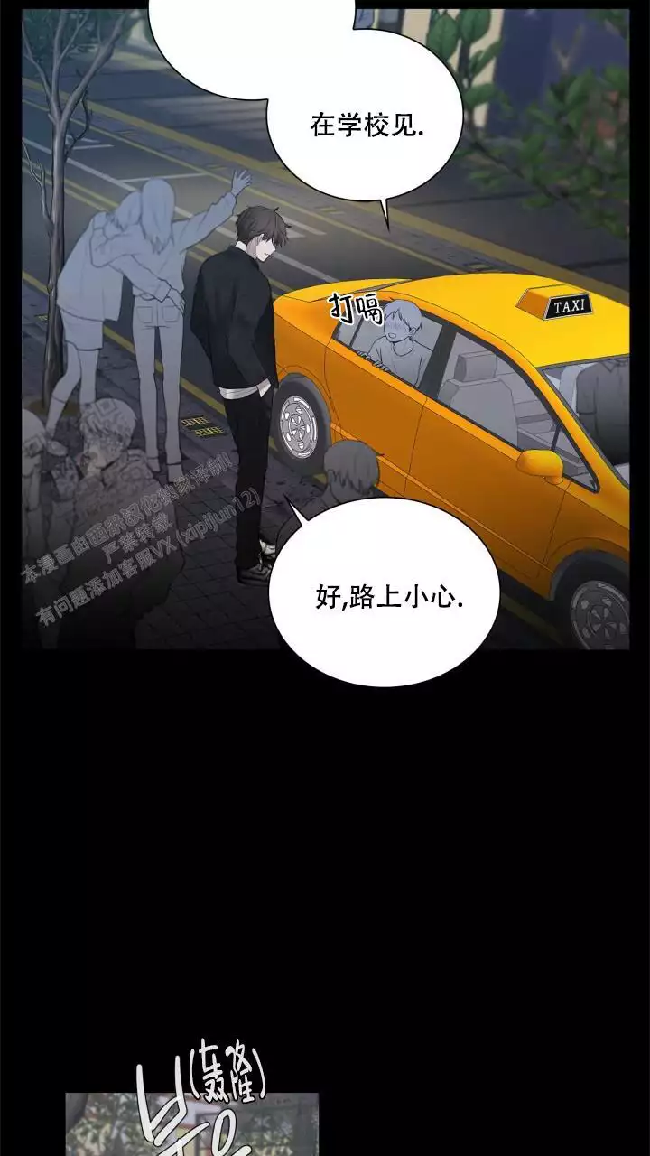 《另一个我》漫画最新章节第19话免费下拉式在线观看章节第【5】张图片