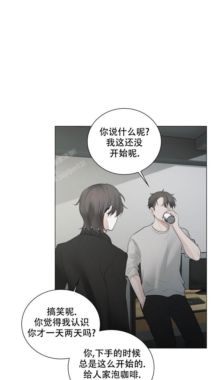 《另一个我》漫画最新章节第11话免费下拉式在线观看章节第【34】张图片