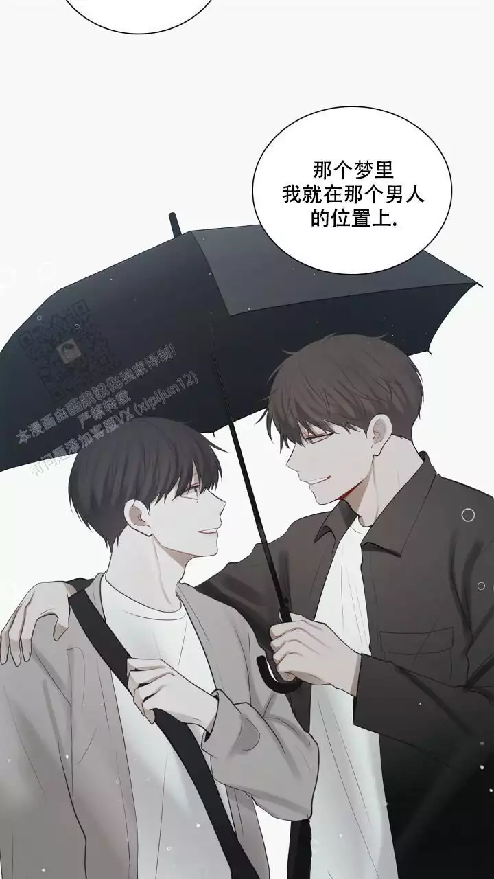 《另一个我》漫画最新章节第30话免费下拉式在线观看章节第【25】张图片