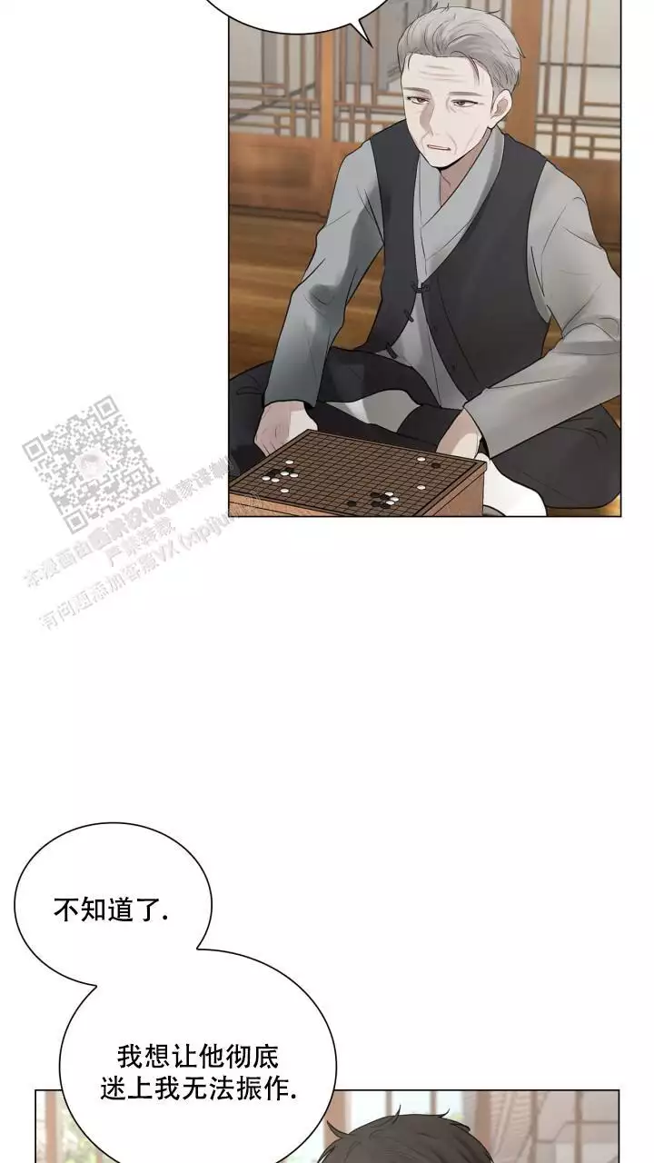 《另一个我》漫画最新章节第20话免费下拉式在线观看章节第【45】张图片