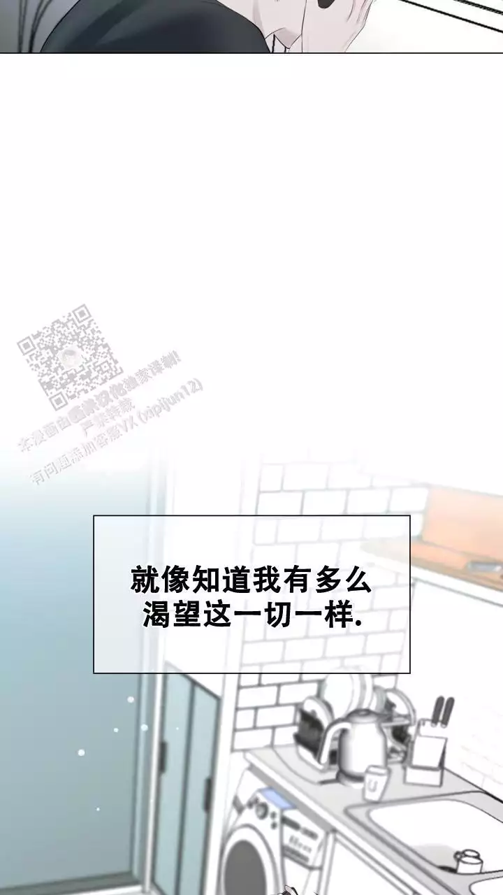 《另一个我》漫画最新章节第36话免费下拉式在线观看章节第【79】张图片