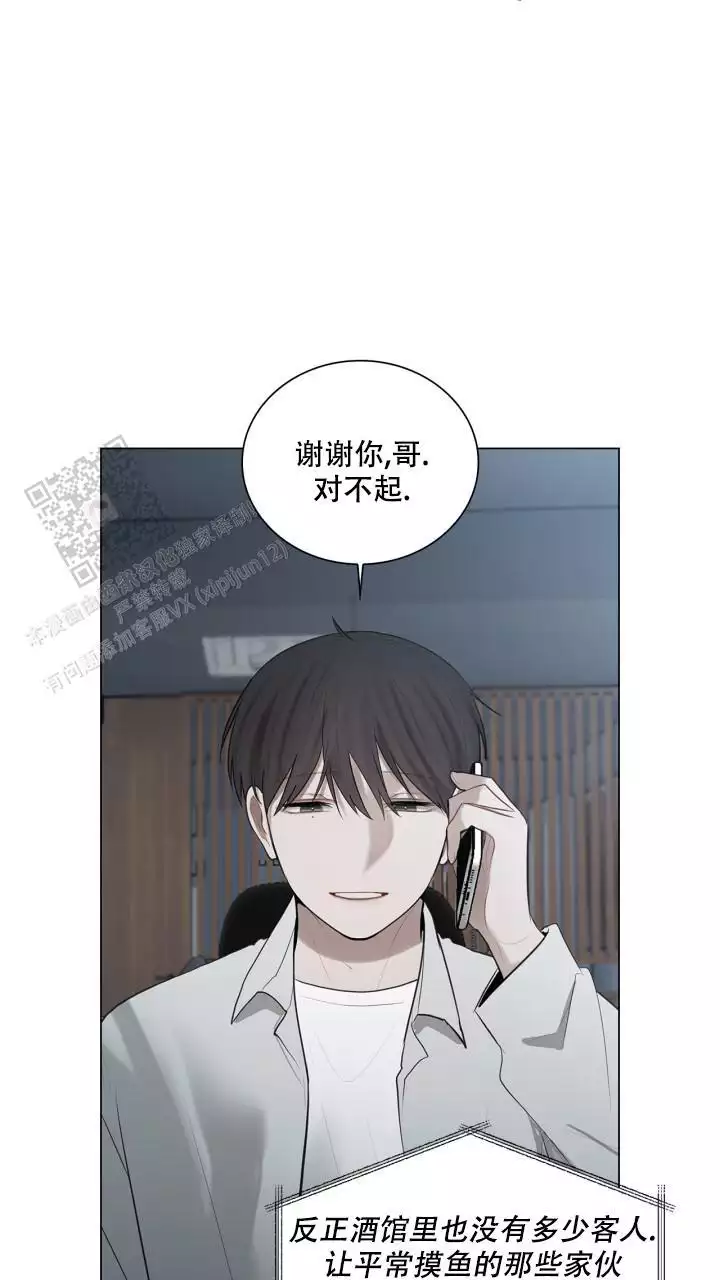 《另一个我》漫画最新章节第33话免费下拉式在线观看章节第【49】张图片