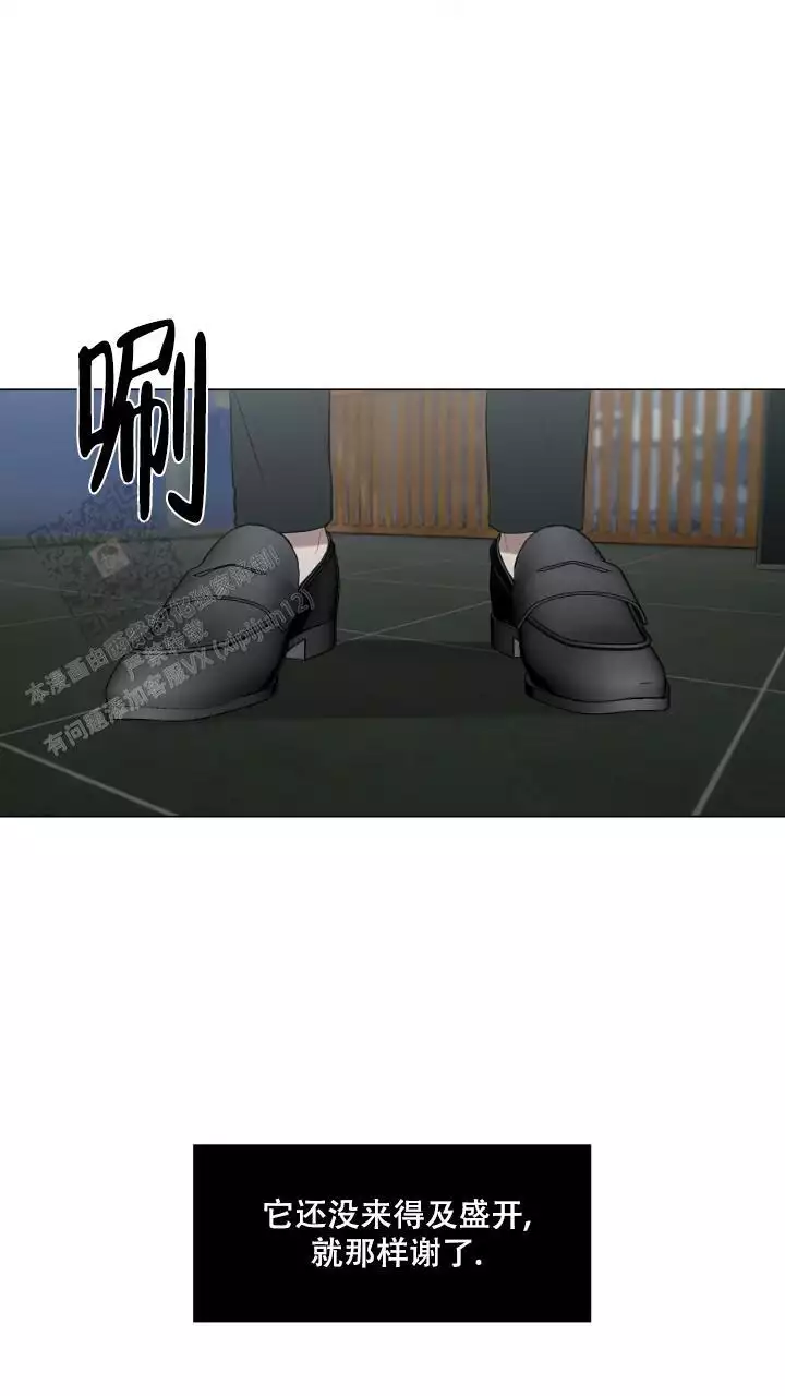 《另一个我》漫画最新章节第28话免费下拉式在线观看章节第【51】张图片