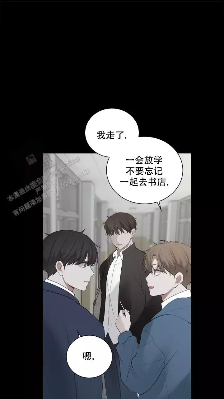 《另一个我》漫画最新章节第25话免费下拉式在线观看章节第【1】张图片