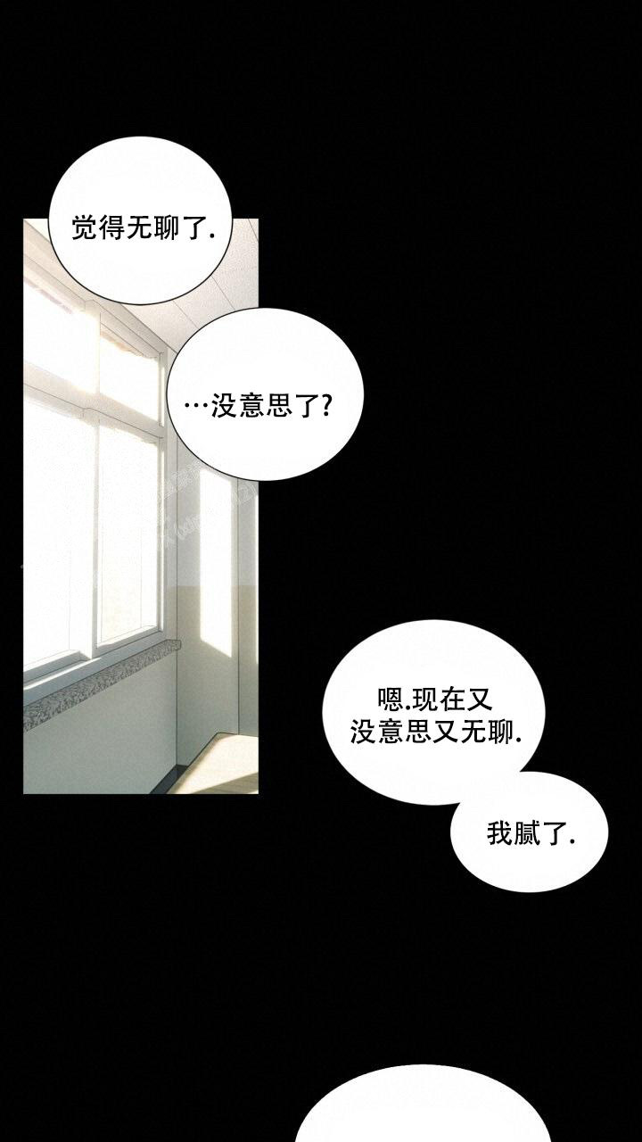 《另一个我》漫画最新章节第14话免费下拉式在线观看章节第【22】张图片