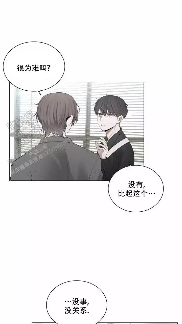 《另一个我》漫画最新章节第22话免费下拉式在线观看章节第【41】张图片