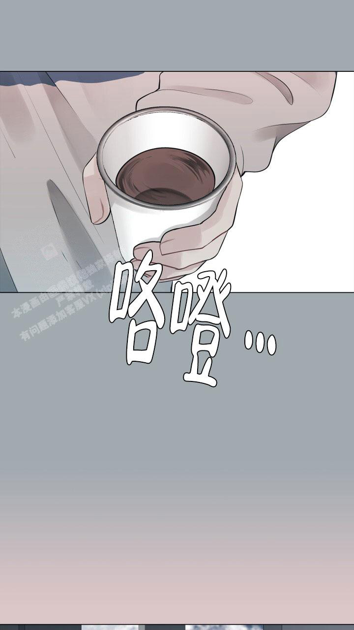 《另一个我》漫画最新章节第9话免费下拉式在线观看章节第【21】张图片