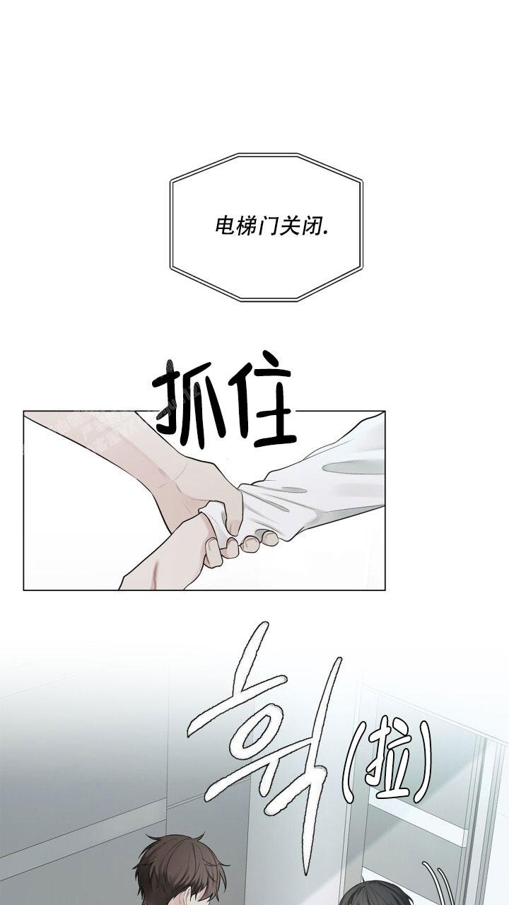 《另一个我》漫画最新章节第10话免费下拉式在线观看章节第【9】张图片