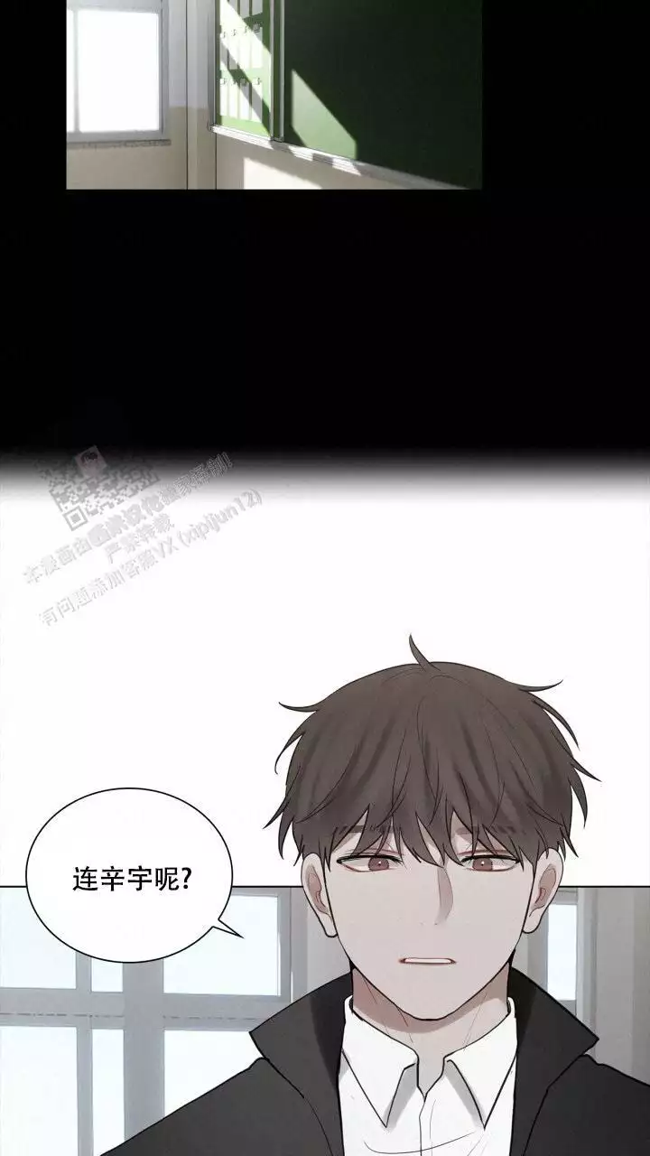 《另一个我》漫画最新章节第24话免费下拉式在线观看章节第【45】张图片