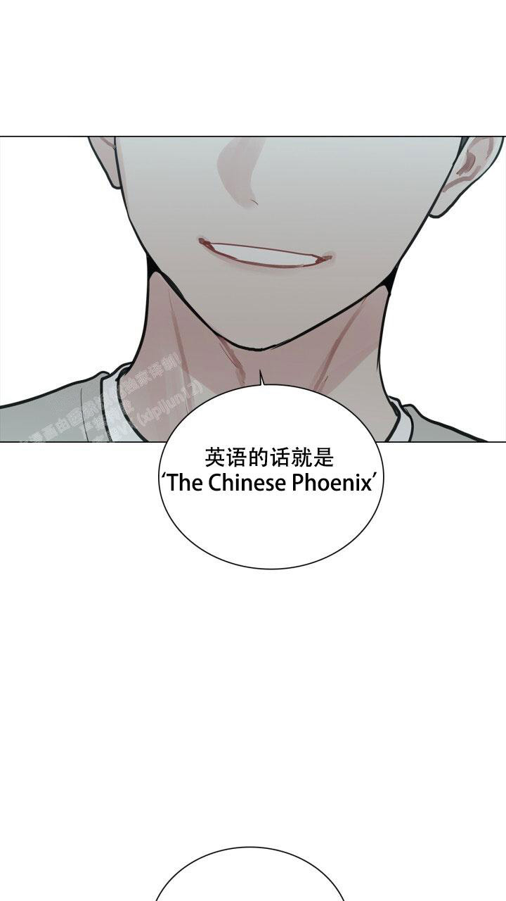 《另一个我》漫画最新章节第8话免费下拉式在线观看章节第【29】张图片