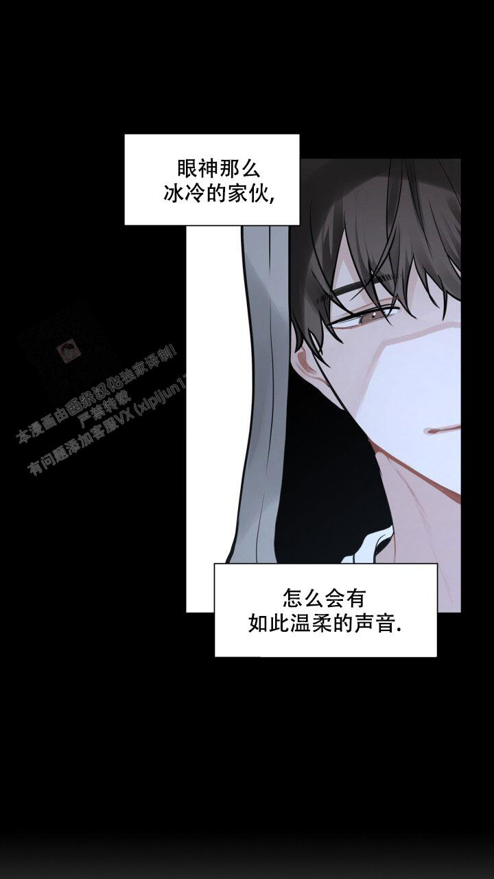 《另一个我》漫画最新章节第8话免费下拉式在线观看章节第【7】张图片