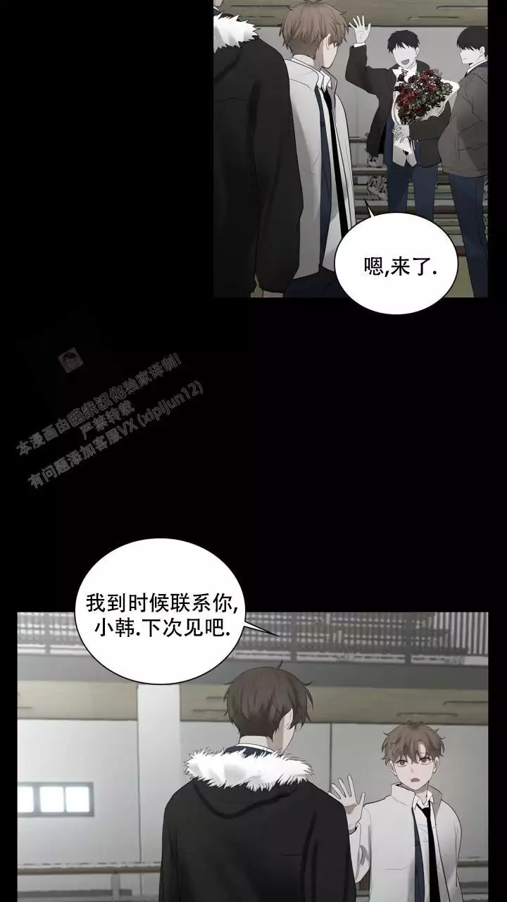 《另一个我》漫画最新章节第27话免费下拉式在线观看章节第【63】张图片