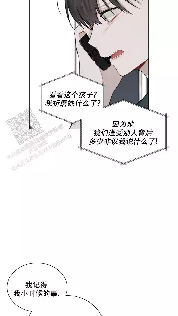 《另一个我》漫画最新章节第35话免费下拉式在线观看章节第【59】张图片