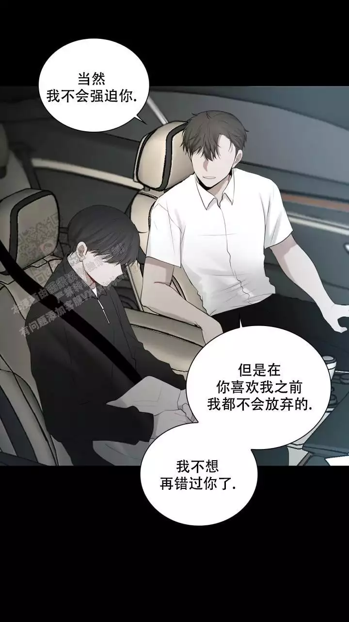 《另一个我》漫画最新章节第31话免费下拉式在线观看章节第【57】张图片