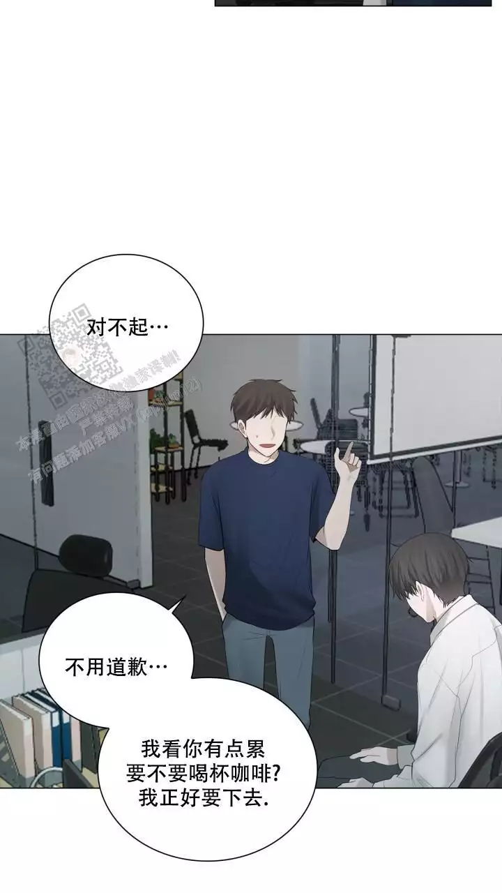 《另一个我》漫画最新章节第31话免费下拉式在线观看章节第【9】张图片