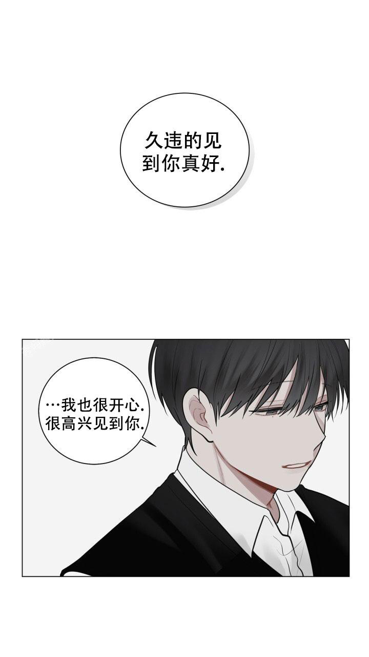 《另一个我》漫画最新章节第12话免费下拉式在线观看章节第【31】张图片