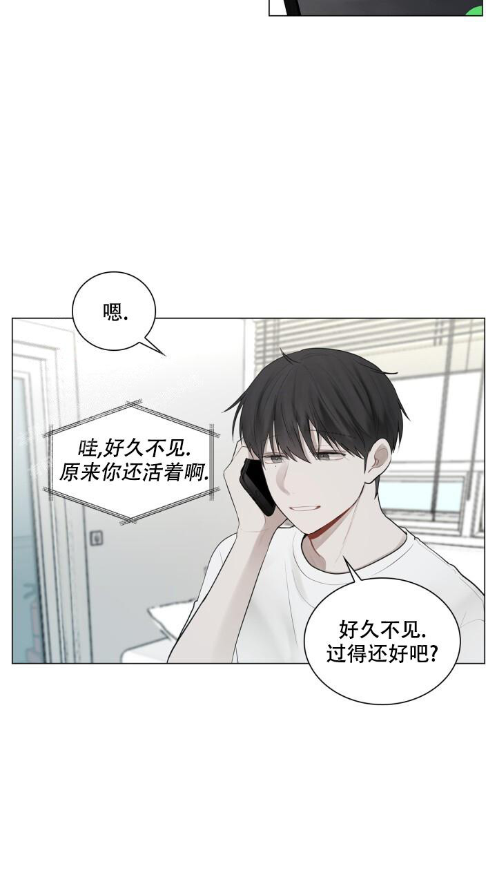 《另一个我》漫画最新章节第15话免费下拉式在线观看章节第【32】张图片