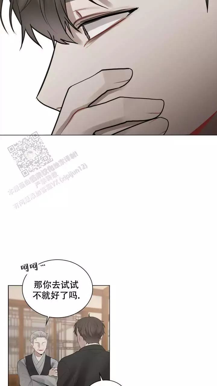 《另一个我》漫画最新章节第20话免费下拉式在线观看章节第【49】张图片