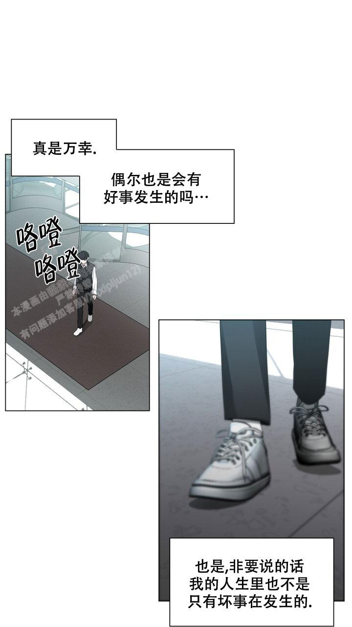 《另一个我》漫画最新章节第7话免费下拉式在线观看章节第【16】张图片