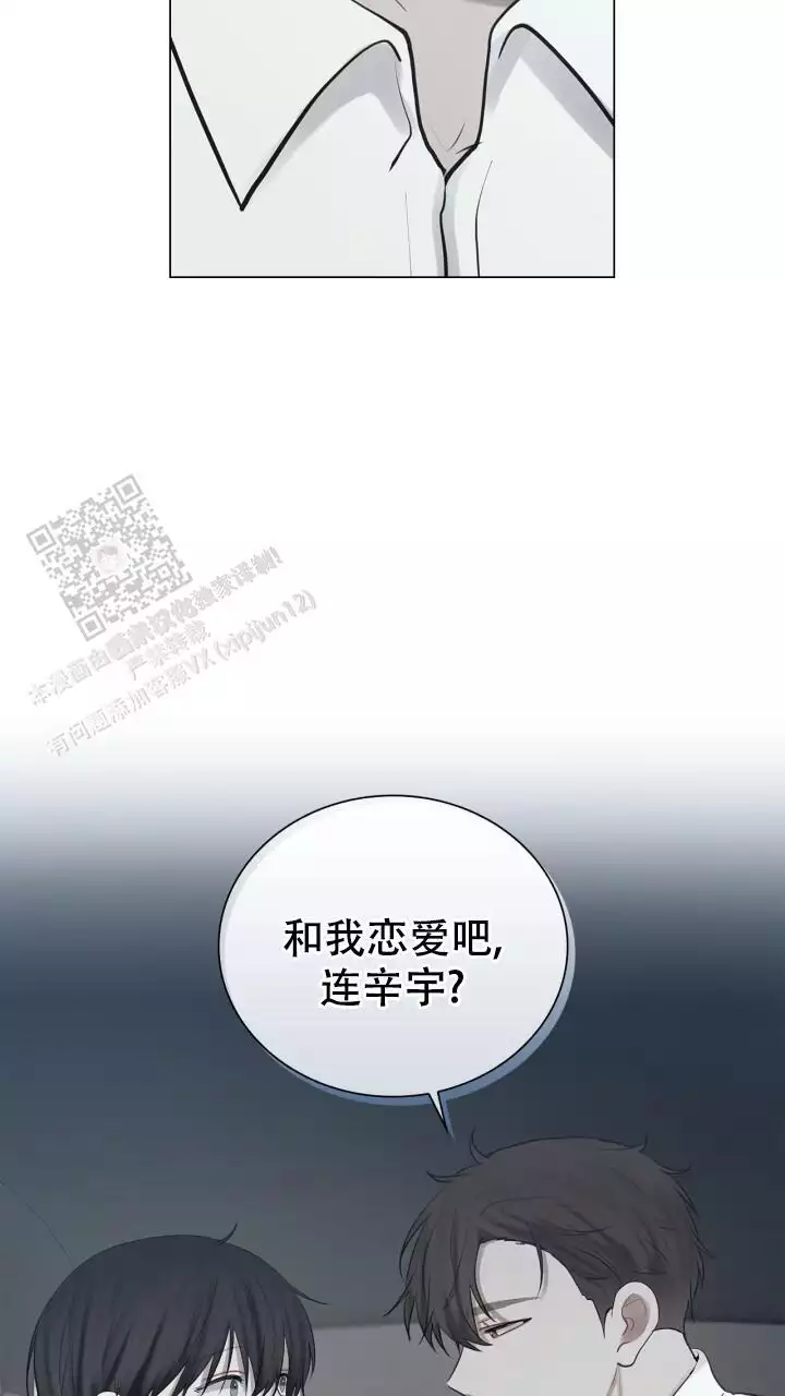 《另一个我》漫画最新章节第30话免费下拉式在线观看章节第【65】张图片