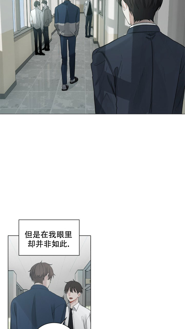 《另一个我》漫画最新章节第2话免费下拉式在线观看章节第【21】张图片