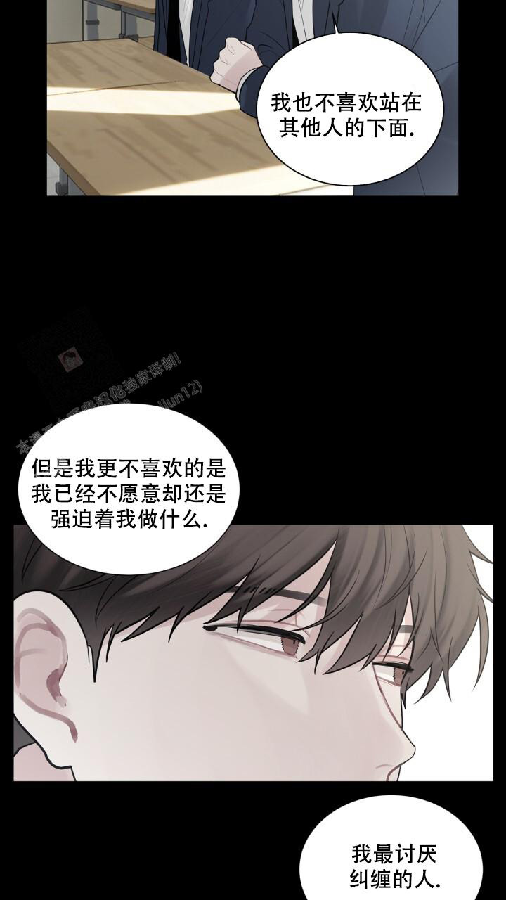 《另一个我》漫画最新章节第14话免费下拉式在线观看章节第【25】张图片