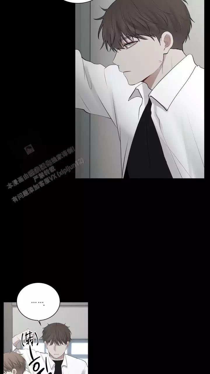 《另一个我》漫画最新章节第26话免费下拉式在线观看章节第【15】张图片