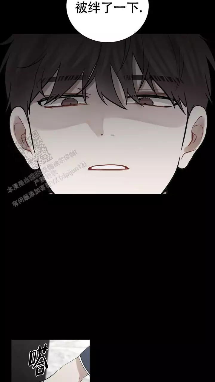 《另一个我》漫画最新章节第24话免费下拉式在线观看章节第【31】张图片