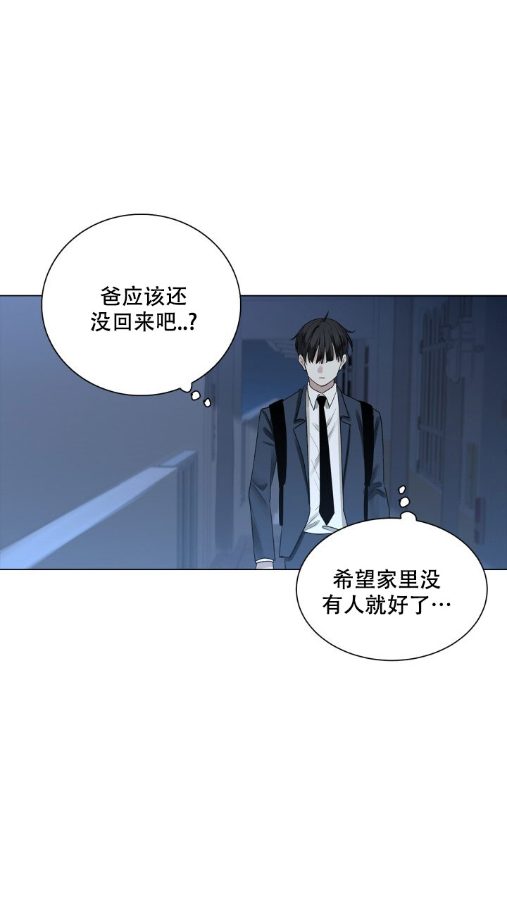 《另一个我》漫画最新章节第3话免费下拉式在线观看章节第【16】张图片