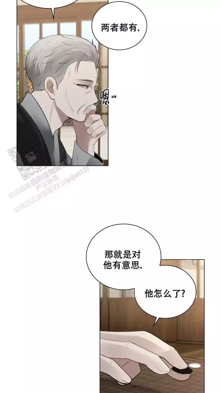 《另一个我》漫画最新章节第20话免费下拉式在线观看章节第【27】张图片