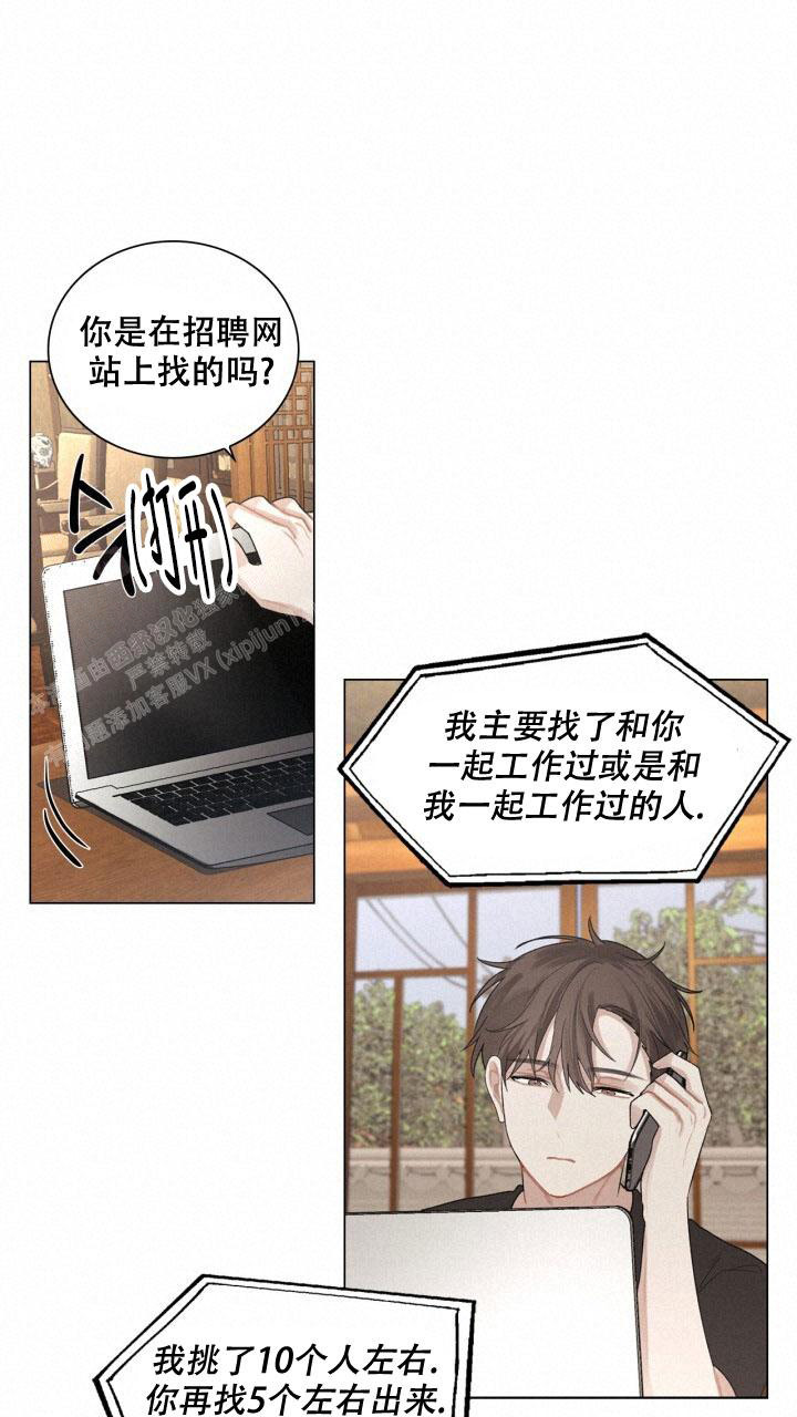 《另一个我》漫画最新章节第6话免费下拉式在线观看章节第【22】张图片