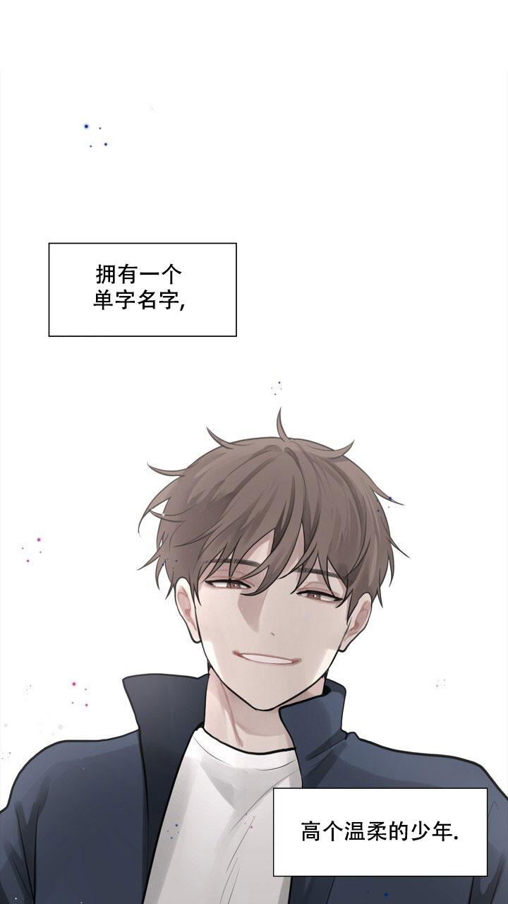 《另一个我》漫画最新章节第7话免费下拉式在线观看章节第【20】张图片