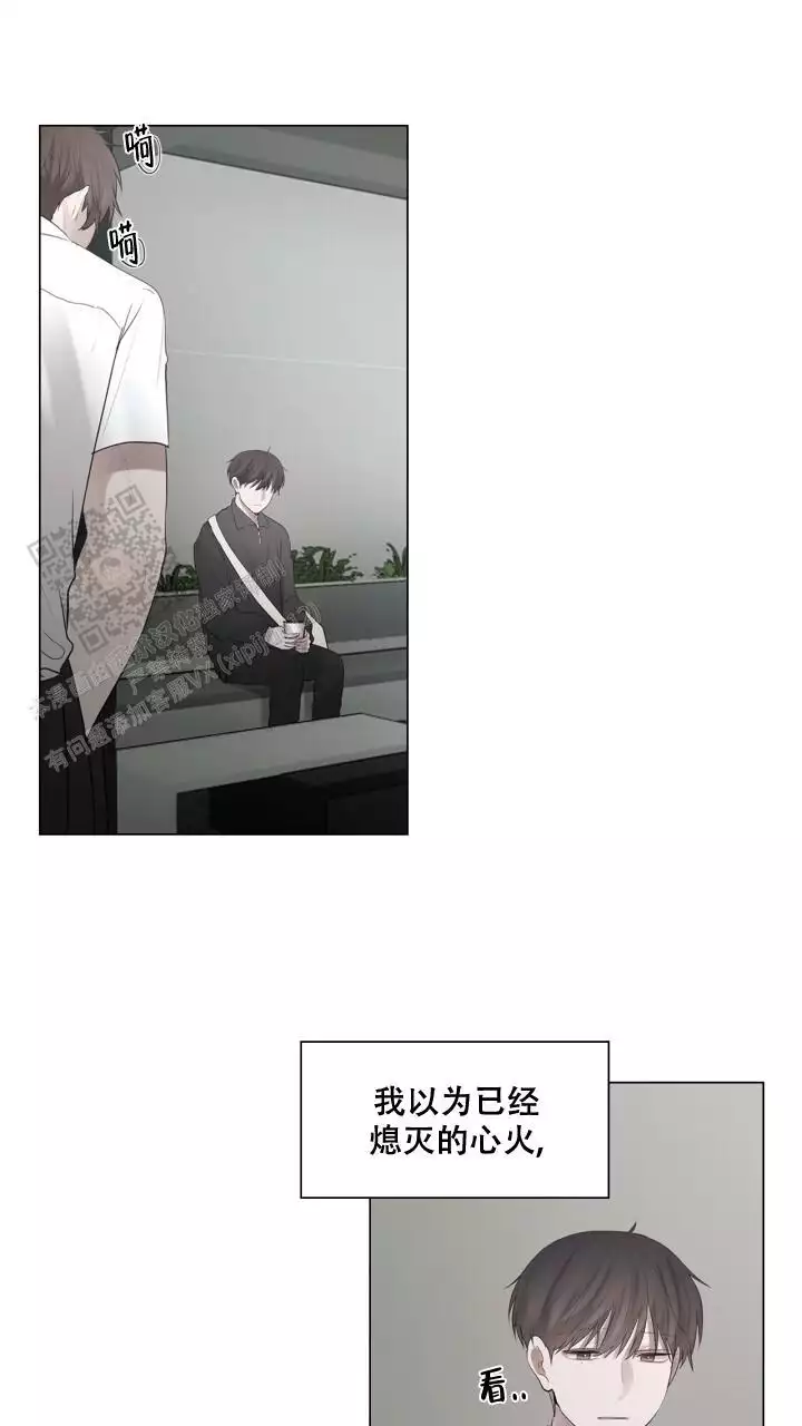 《另一个我》漫画最新章节第28话免费下拉式在线观看章节第【55】张图片